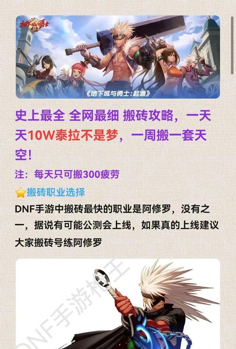dnf攻城活动是什么？参与方式有哪些？