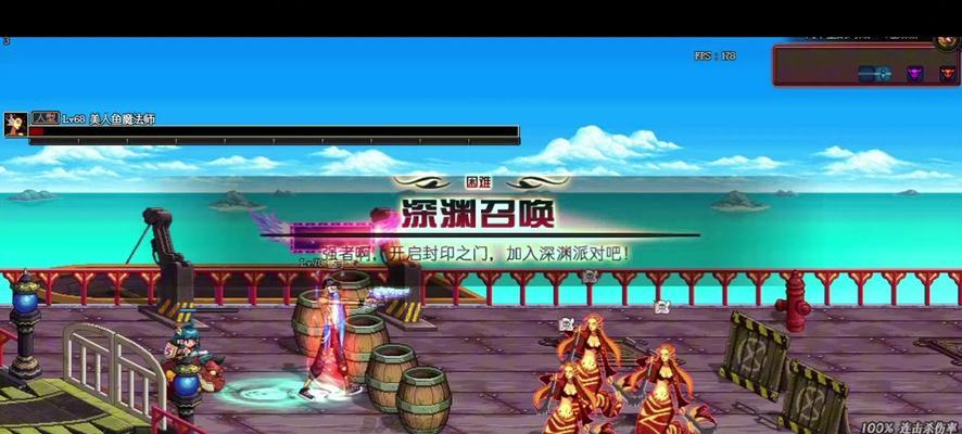dnf海上列车副本的进入方式是什么？