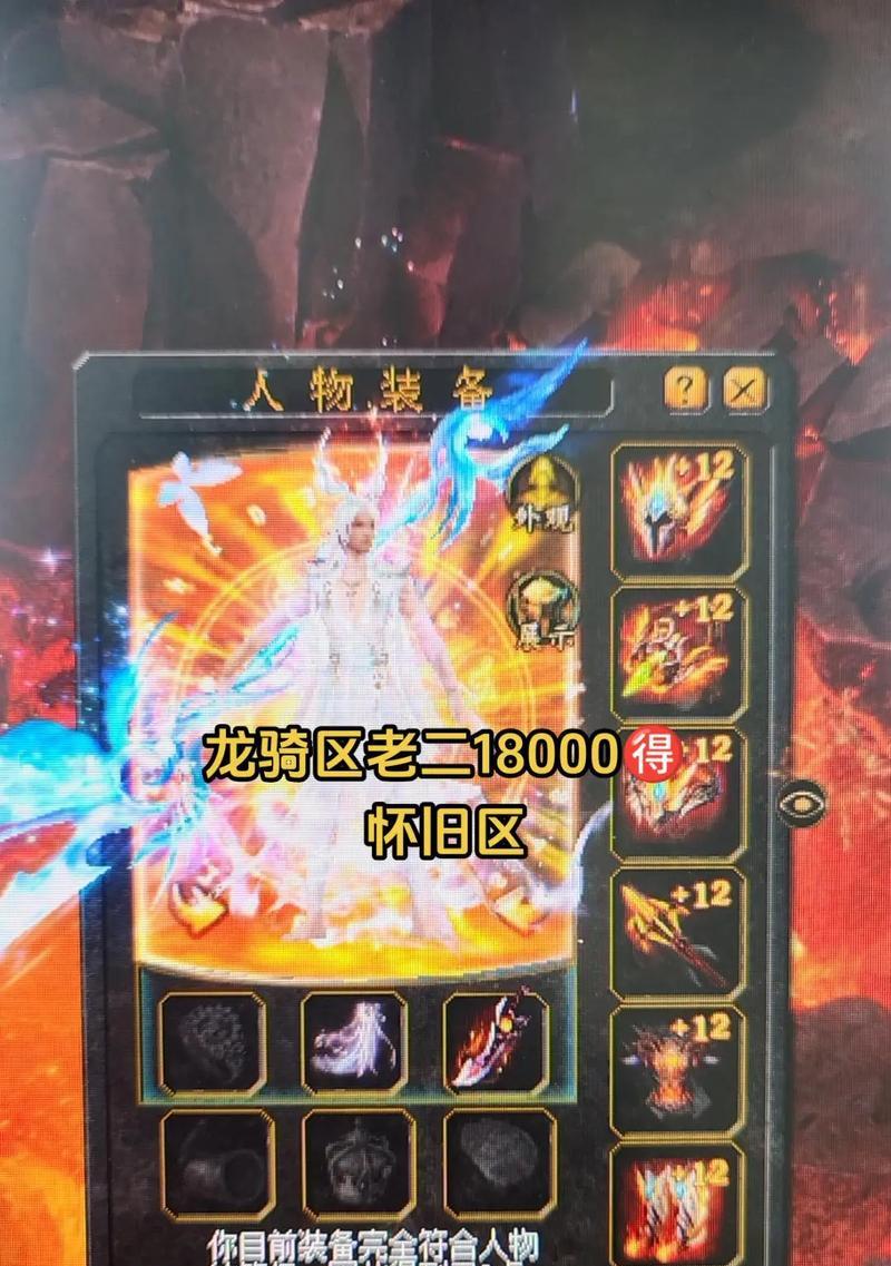 魔域暗黑龙骑炽魂枪获取方法是什么？