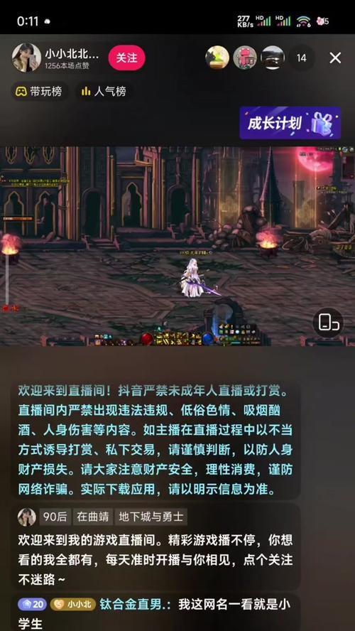 地下城中喇叭裤如何搭配上衣？有哪些推荐？