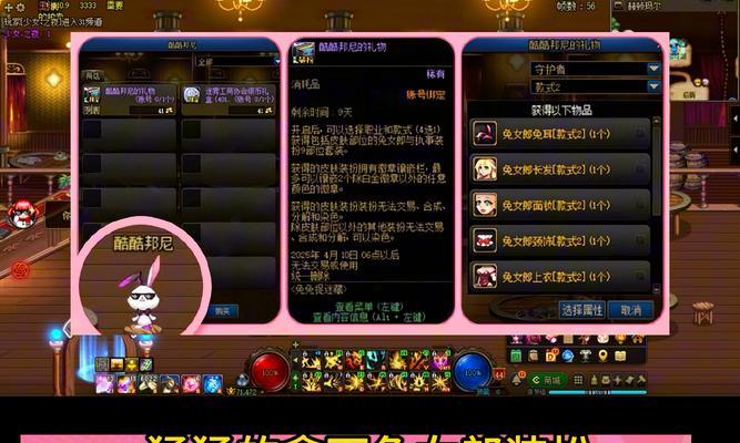 地下城恶魔光环怎么领取？领取条件是什么？