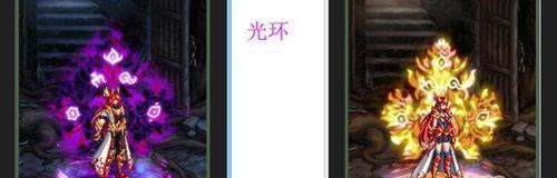 地下城恶魔光环怎么领取？领取条件是什么？