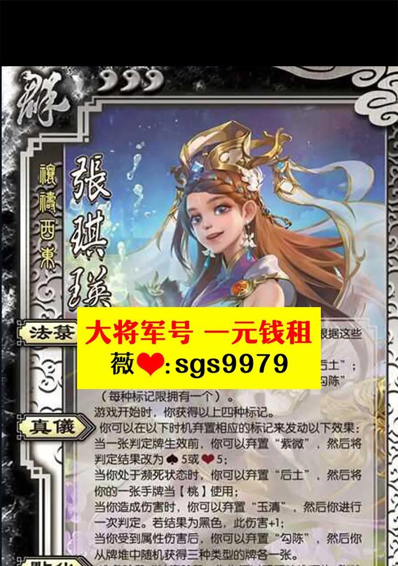 孙策在三国杀中如何有效对抗小乔？