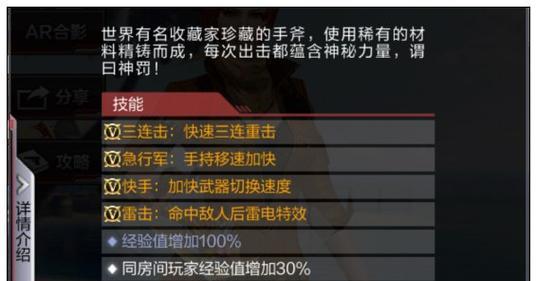 获得cf神罚的途径有哪些？神罚的使用技巧是什么？