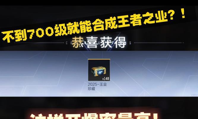 CF碎片合成需要多少个？合成规则有哪些？