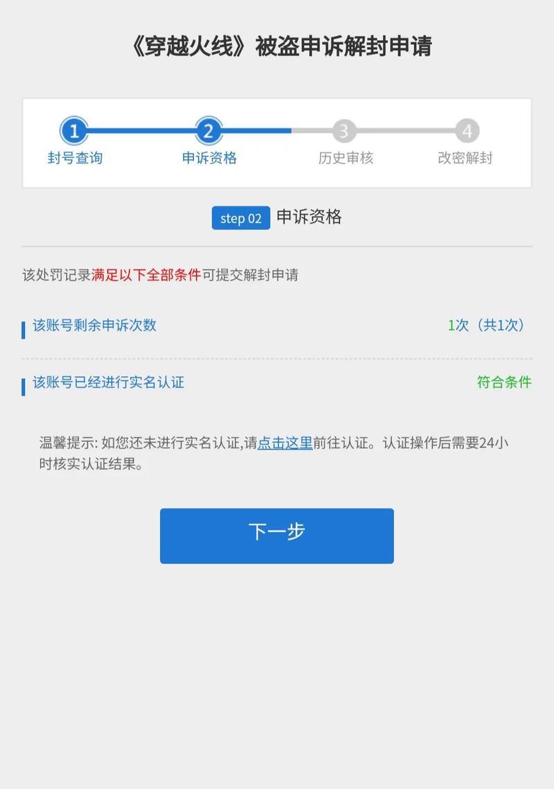 CF安全模式如何关闭？关闭后有什么影响？