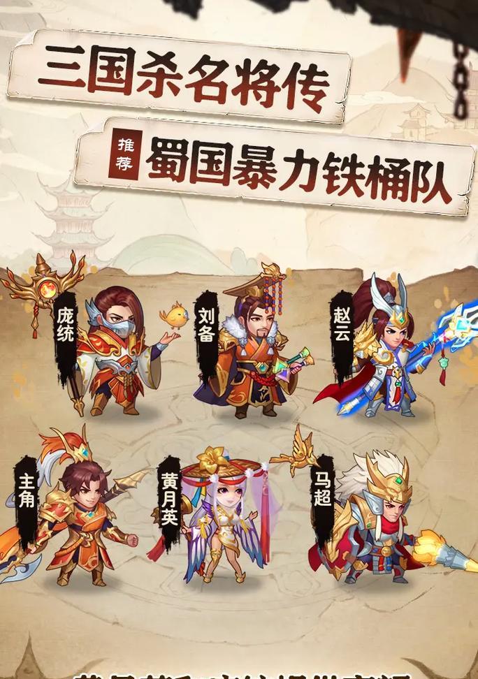 三国杀名将传中一红一橙代表什么？一红一橙的组合有何特殊效果？