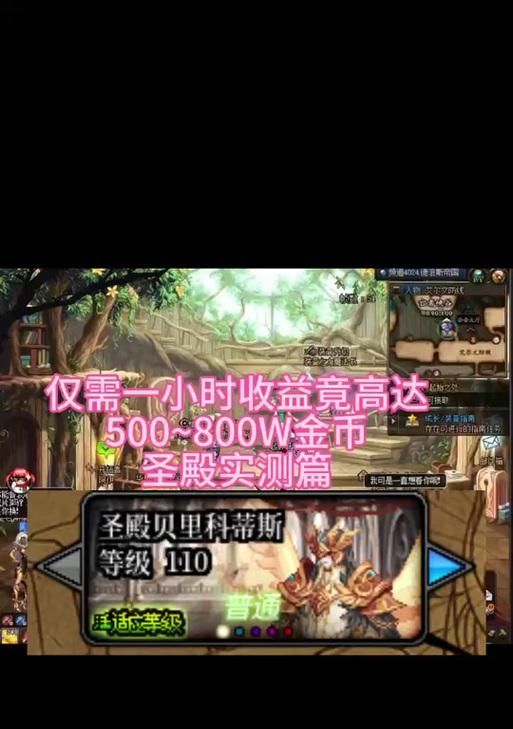dnf搬圣殿的打法是什么？dnf搬圣殿副本的攻略有哪些？