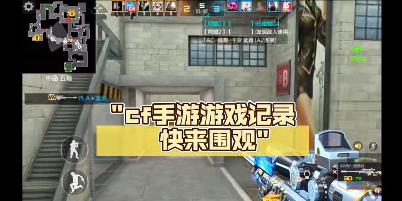 CF手游最高流水纪录是多少？纪录保持者是谁？