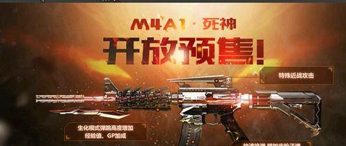 王者死神cf的正确读法是什么？读音有何特别之处？