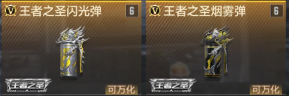 王者死神cf的正确读法是什么？读音有何特别之处？