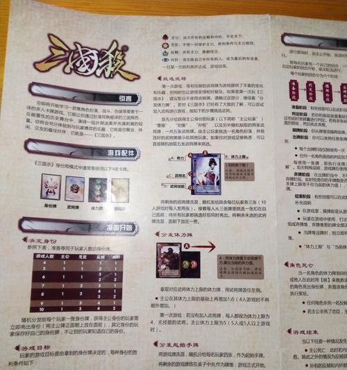 冰杀在三国杀中的作用是什么？如何正确使用冰杀？