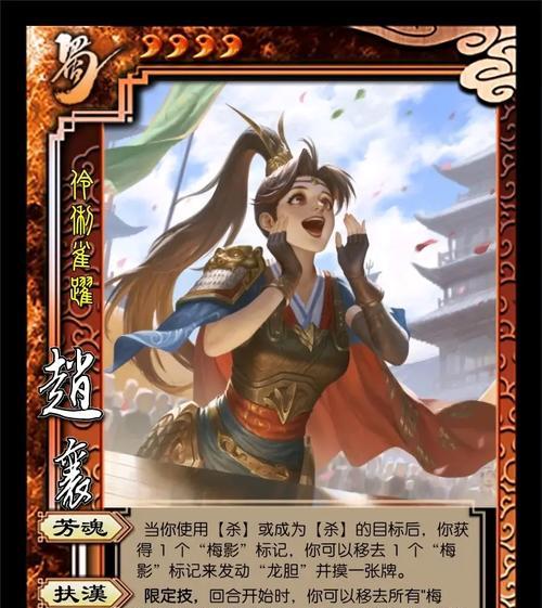 玄蝶在三国杀中的作用是什么？