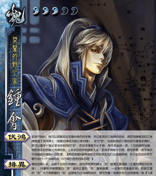 玄蝶在三国杀中的作用是什么？