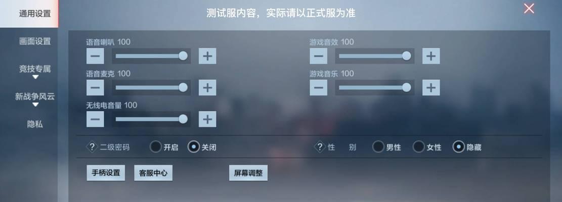 手游cf的帧率上限设置在哪里？如何调整到最佳帧率？