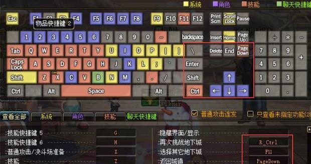 dnf游戏中鼠标丢失的解决方法是什么？