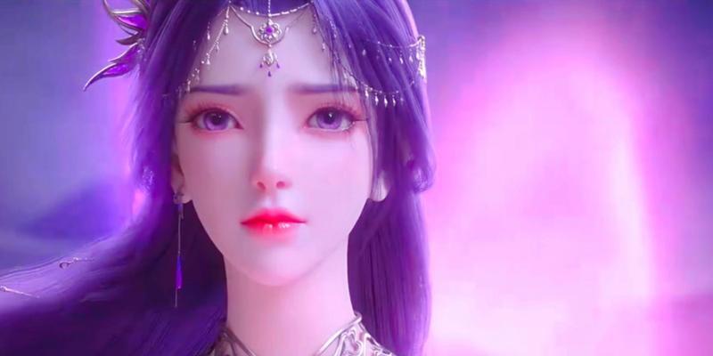 完美世界中云曦紫色衣服有何特别之处？