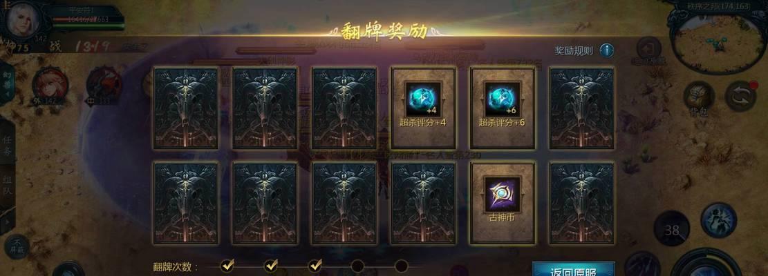 魔域速效符怎么用？使用时有哪些注意事项？