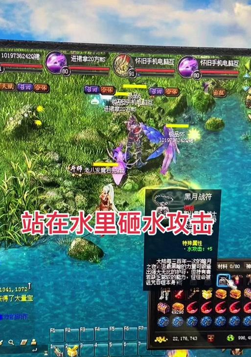 魔域速效符怎么用？使用时有哪些注意事项？
