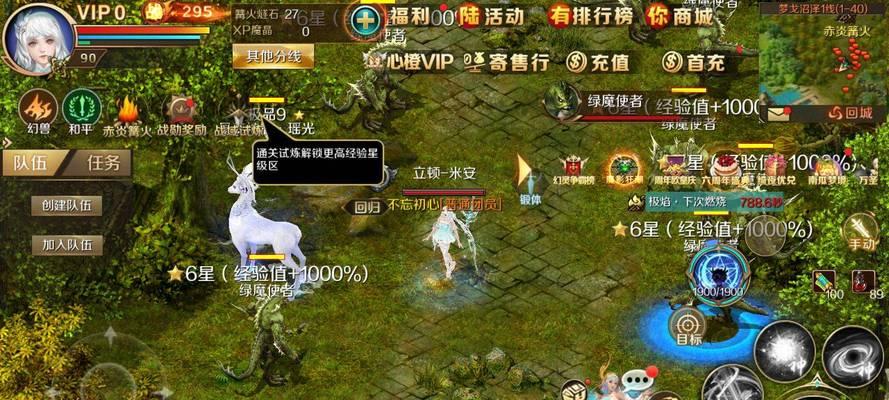 魔域口袋版中如何获取门票？