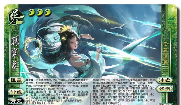 三国杀天使小杀获取方法？小杀技能特点是什么？