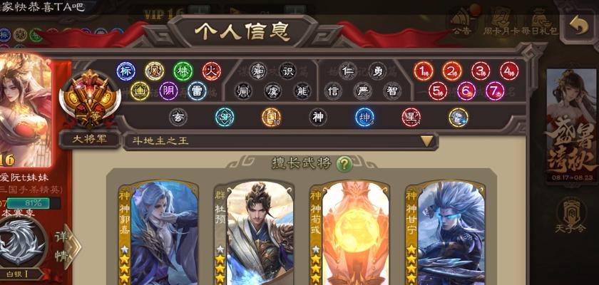 盛大游戏三国杀如何操作？三国杀的玩法有哪些？