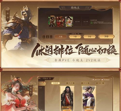 盛大游戏三国杀如何操作？三国杀的玩法有哪些？