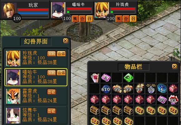 2024魔域电脑版操作指南？