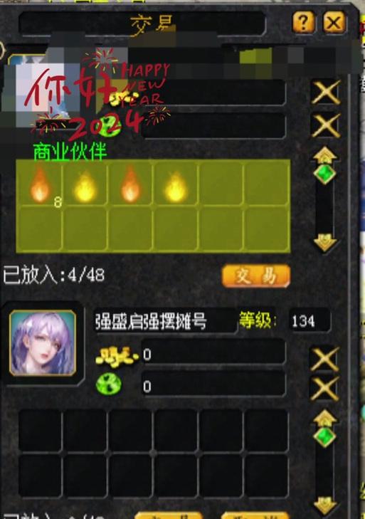2024魔域电脑版操作指南？