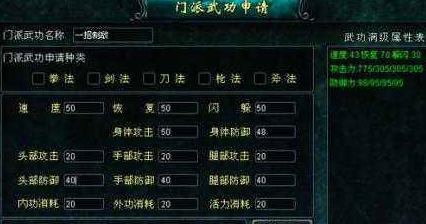 完美世界角色转换为自由人需要哪些步骤？