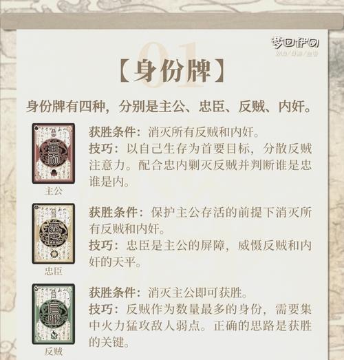 三国杀双降规则详细解释？
