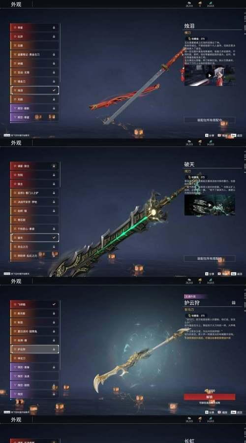 特效武器的获取途径有哪些？