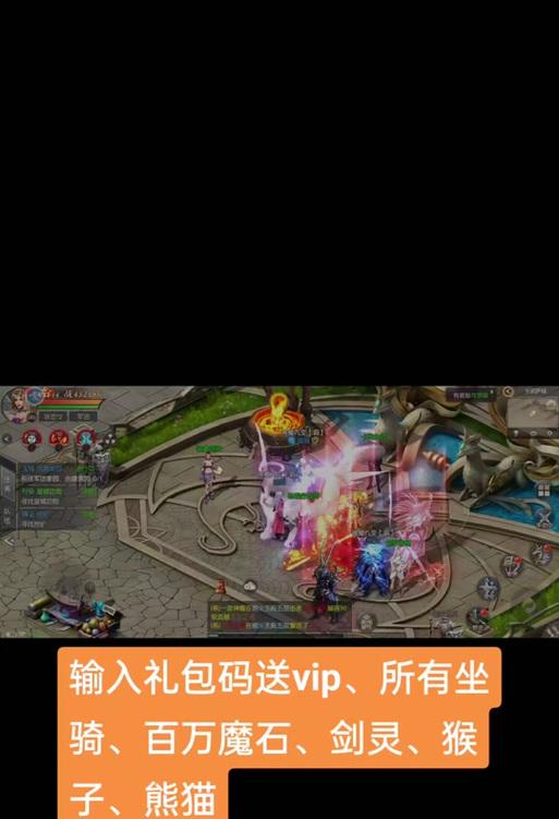 魔域礼包领取方法是什么？有哪些礼包可领？