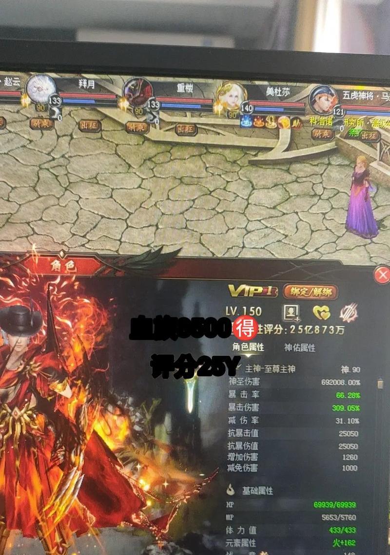 魔域怀旧服完美装备如何打造？打造完美装备的技巧有哪些？