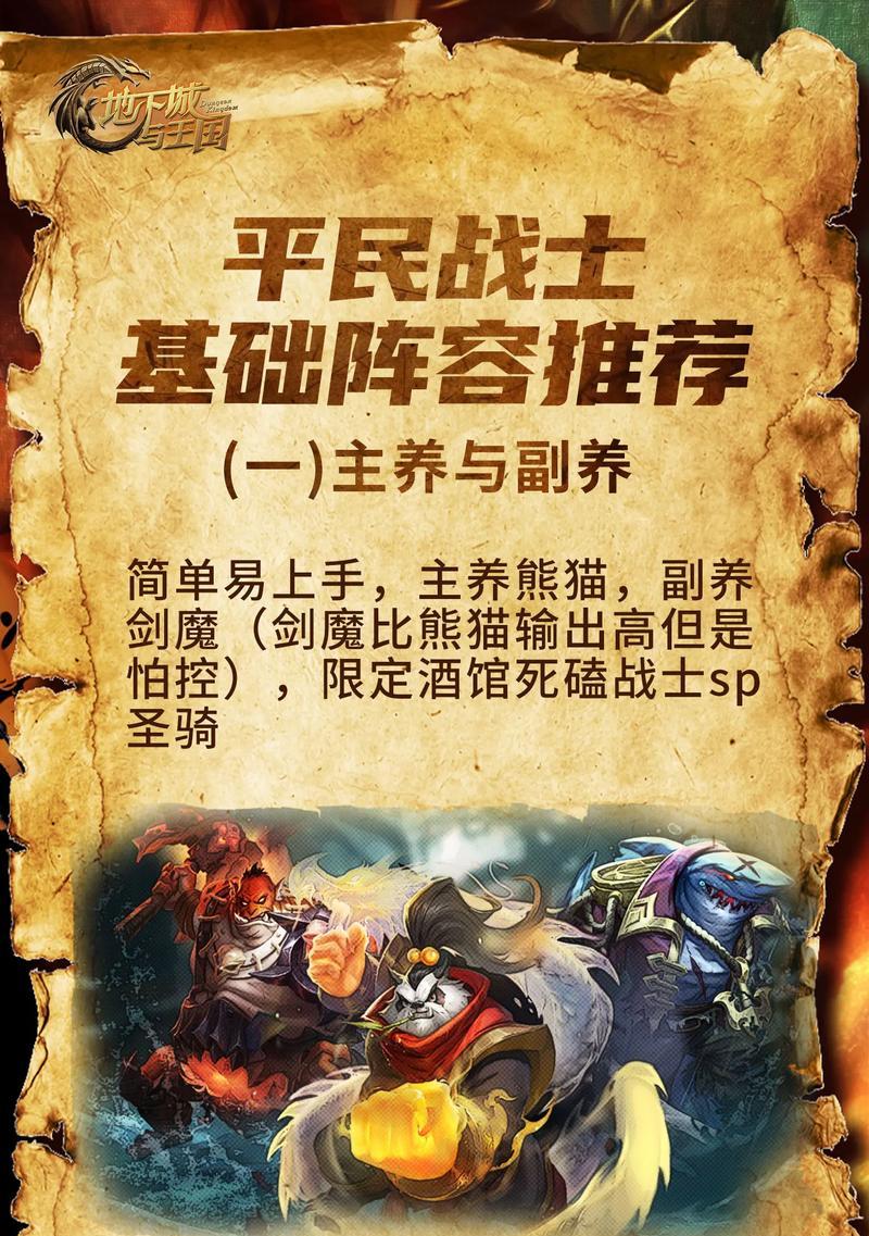 迷雾测量仪在地下城中的用途是什么？