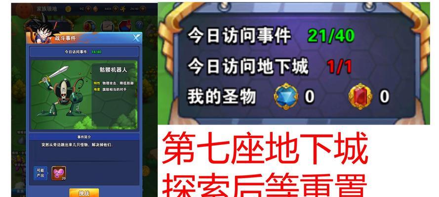 电脑版地下城如何有效清理垃圾文件？