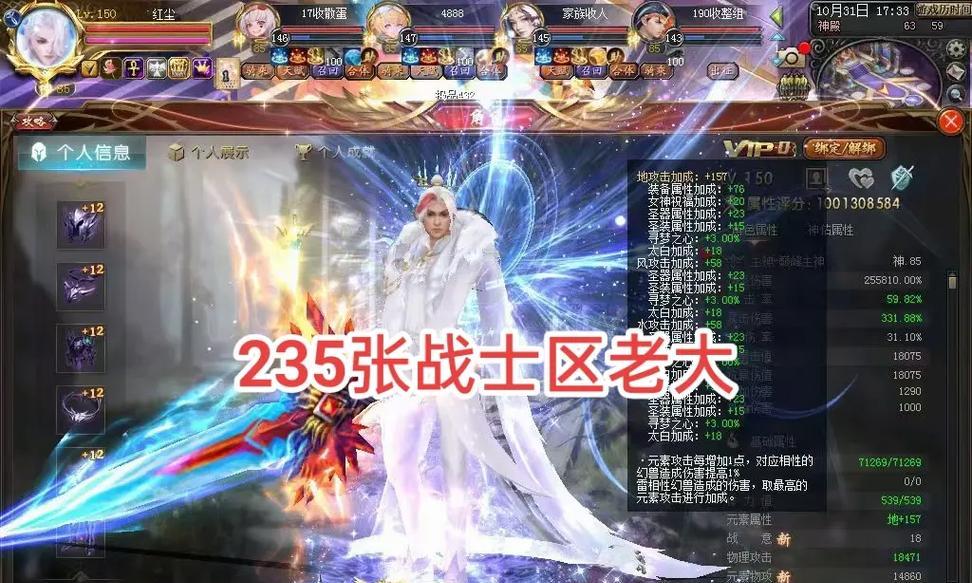 魔域31.5号活动具体步骤是什么？