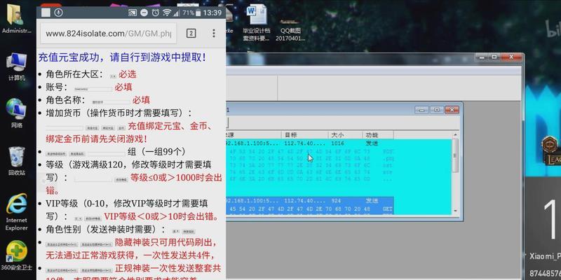 dnf封包工具如何选择？使用封包有哪些风险？