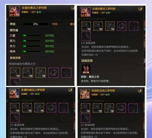 dnf宠物装备如何变换？需要哪些材料和条件？
