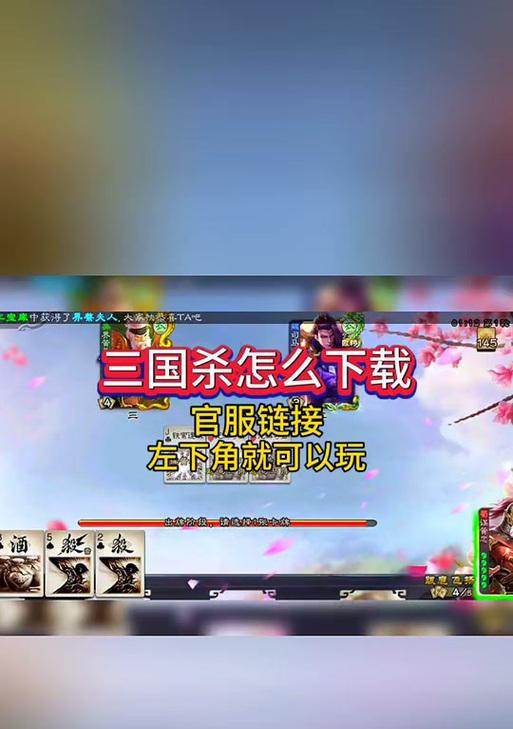 三国杀账号更换绑定手机号的步骤是什么？
