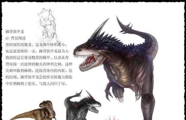 盘龙获取方法及技巧是什么？