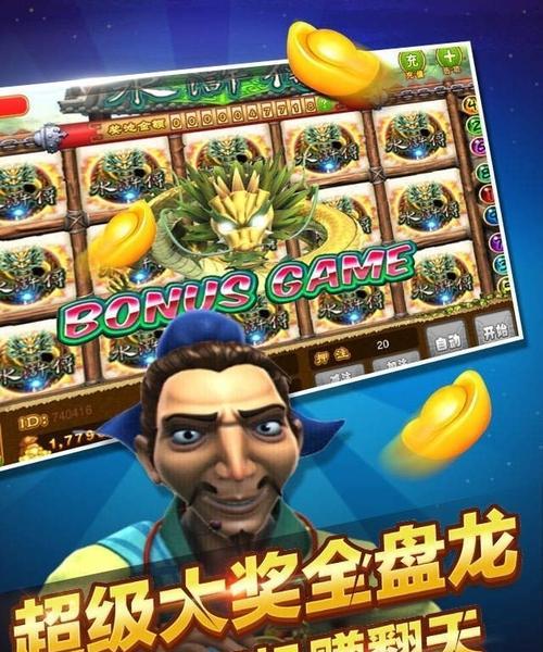 盘龙获取方法及技巧是什么？