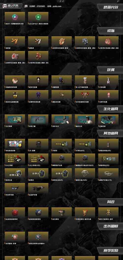cf序列号隐藏方法是什么？隐藏后有什么好处？