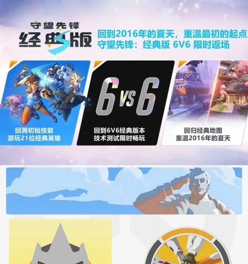 通过手机领取守望先锋的方法是什么？领取过程中需要注意什么？