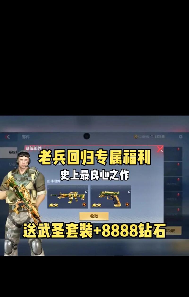 CF夏日清凉排行的费用是多少？如何购买？