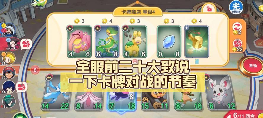 魔域口袋版卡牌战斗策略是什么？如何搭配卡牌？
