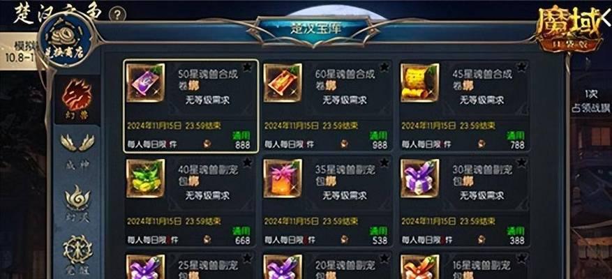 魔域口袋版卡牌战斗策略是什么？如何搭配卡牌？
