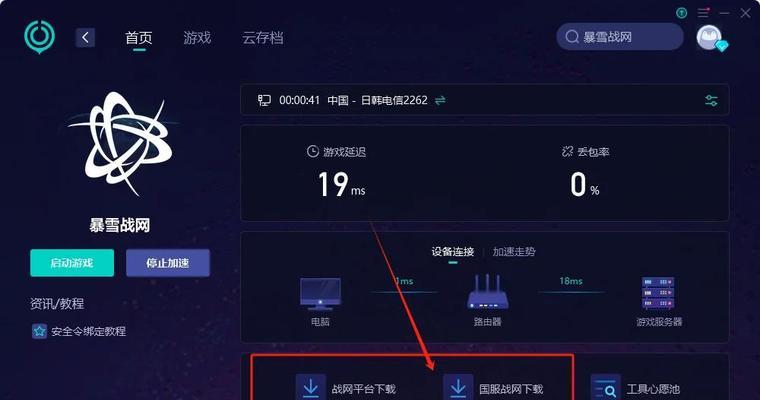 Steam守望先锋2如何设置地区？设置地区有什么影响？