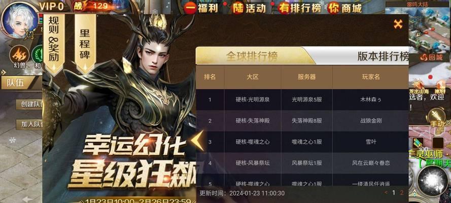 魔域龙骑龙年兽最佳宠物搭配是什么？搭配宠物有何好处？