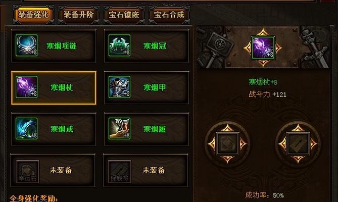 魔域元素宝石获取方法有哪些？